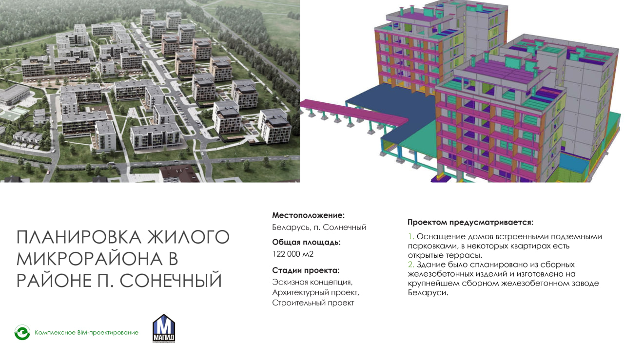 Разработка КЖИ